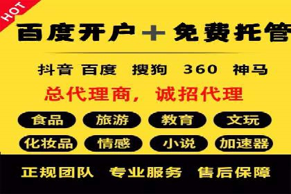 信息流广告案例分析：快手广告投放技巧