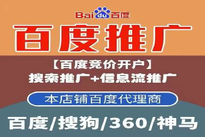 微博信息流跨平台传播策略解析